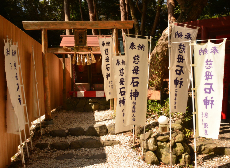 石神神社